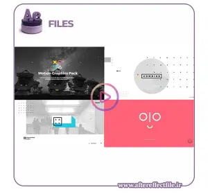 دانلود پک موشن گرافیک آماده افترافکت | Motion Graphics Pack حرفه‌ای
